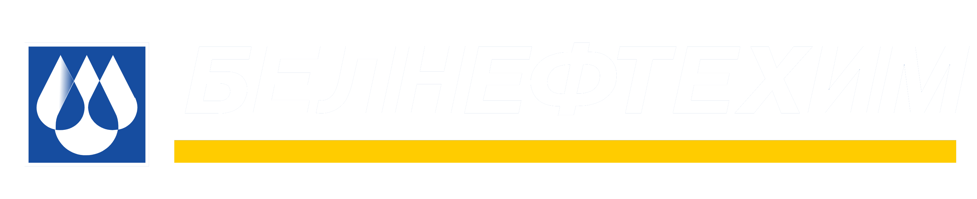 Концерн «Белнефтехим»
